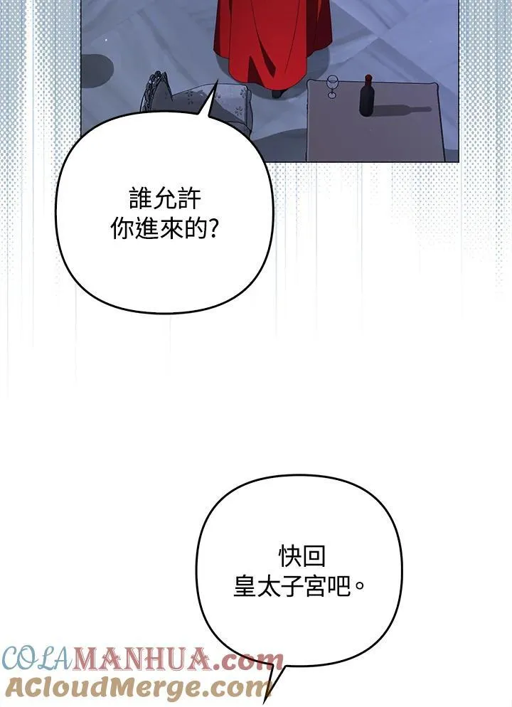 第66话84