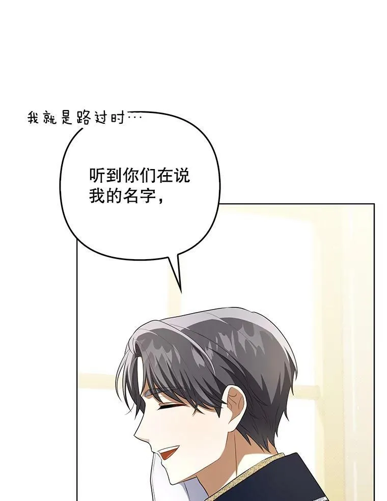 34.固执的婢女38