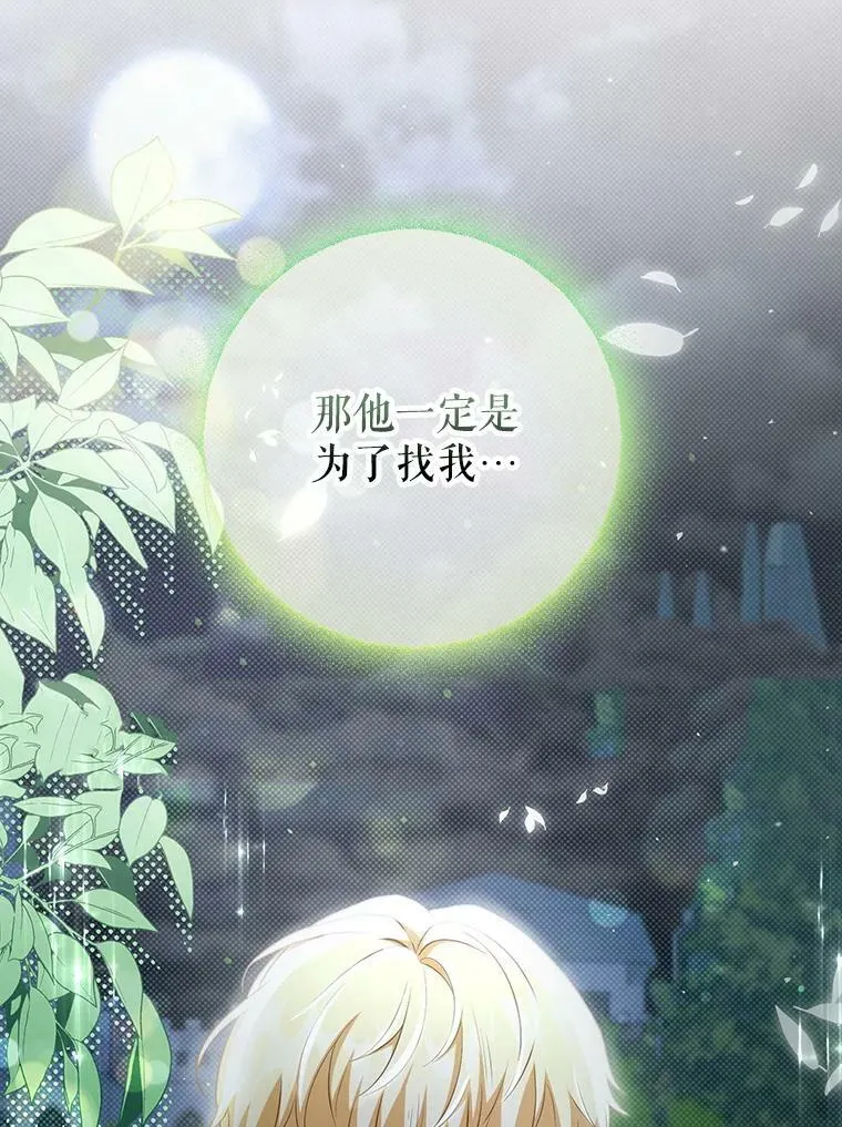 33.挽留5