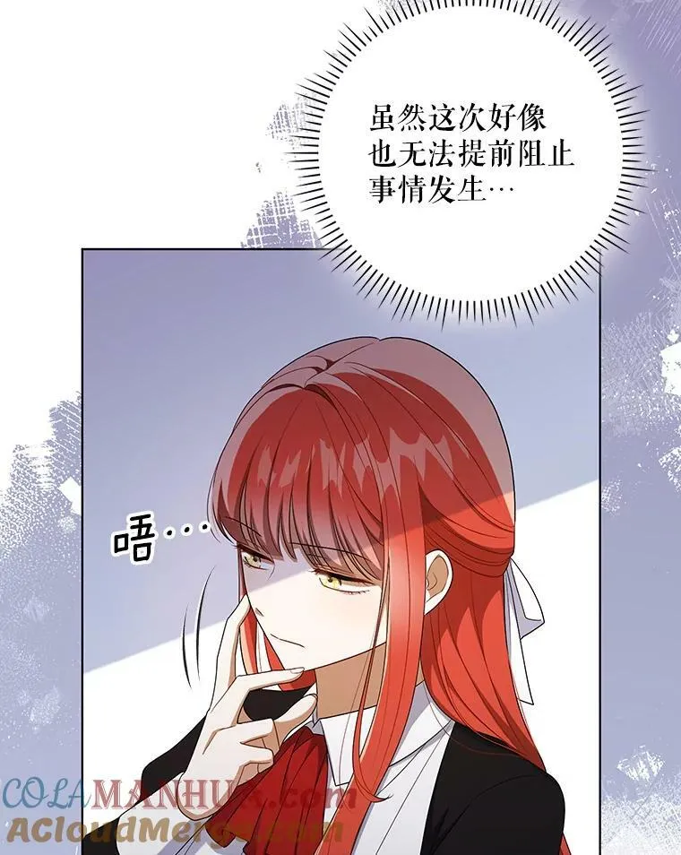 36.生日礼物52