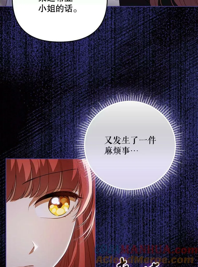 37.麻烦28