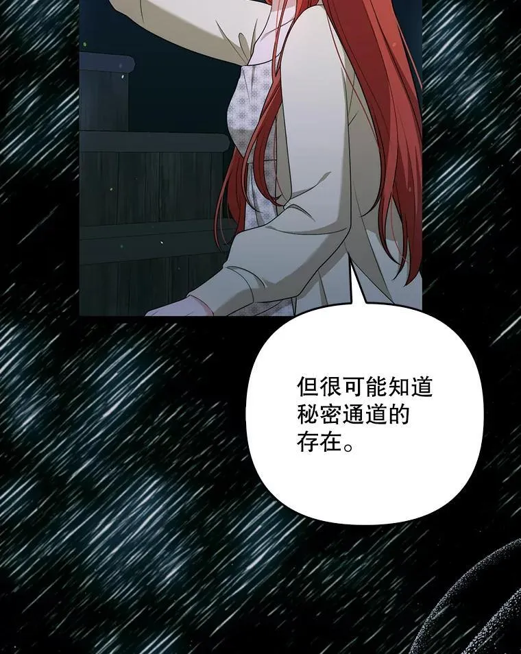 49.秘密通道39