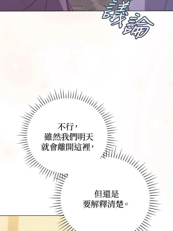 第62话113