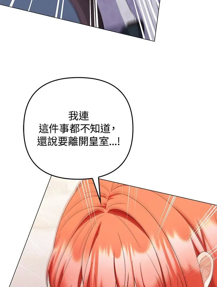 第78话63