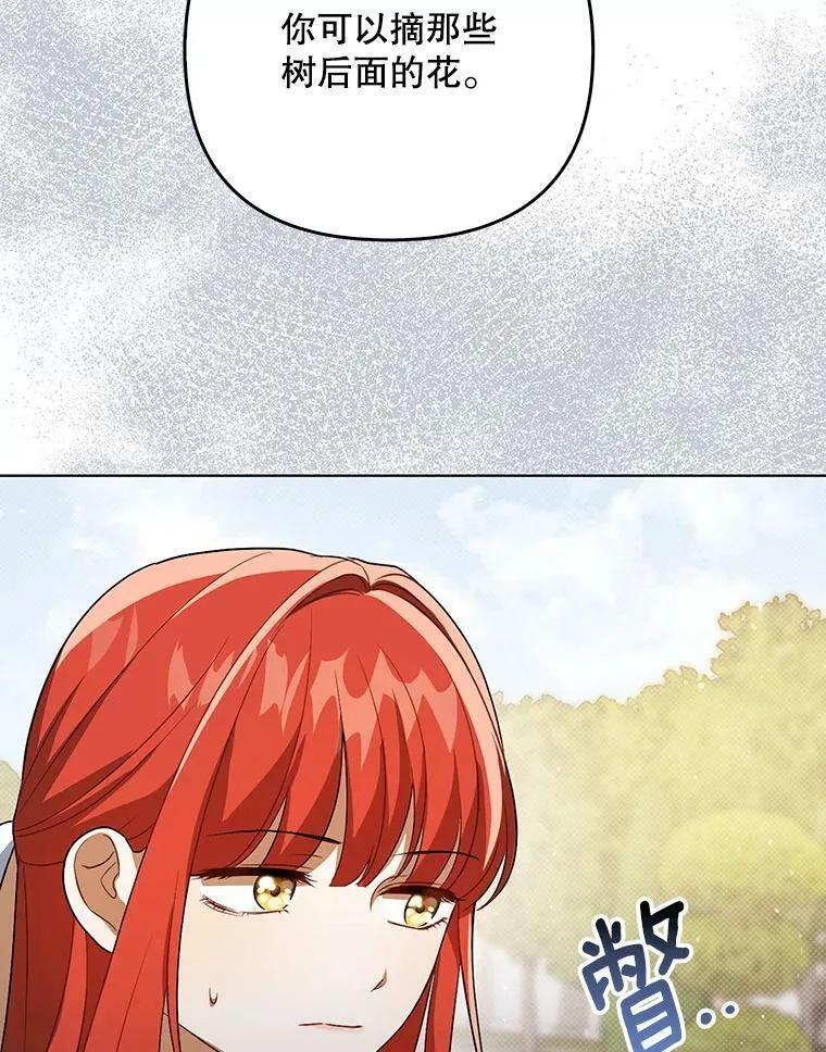 37.麻烦109