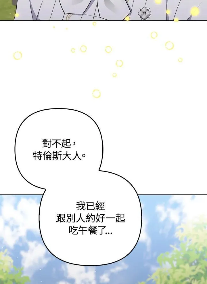 第56话90