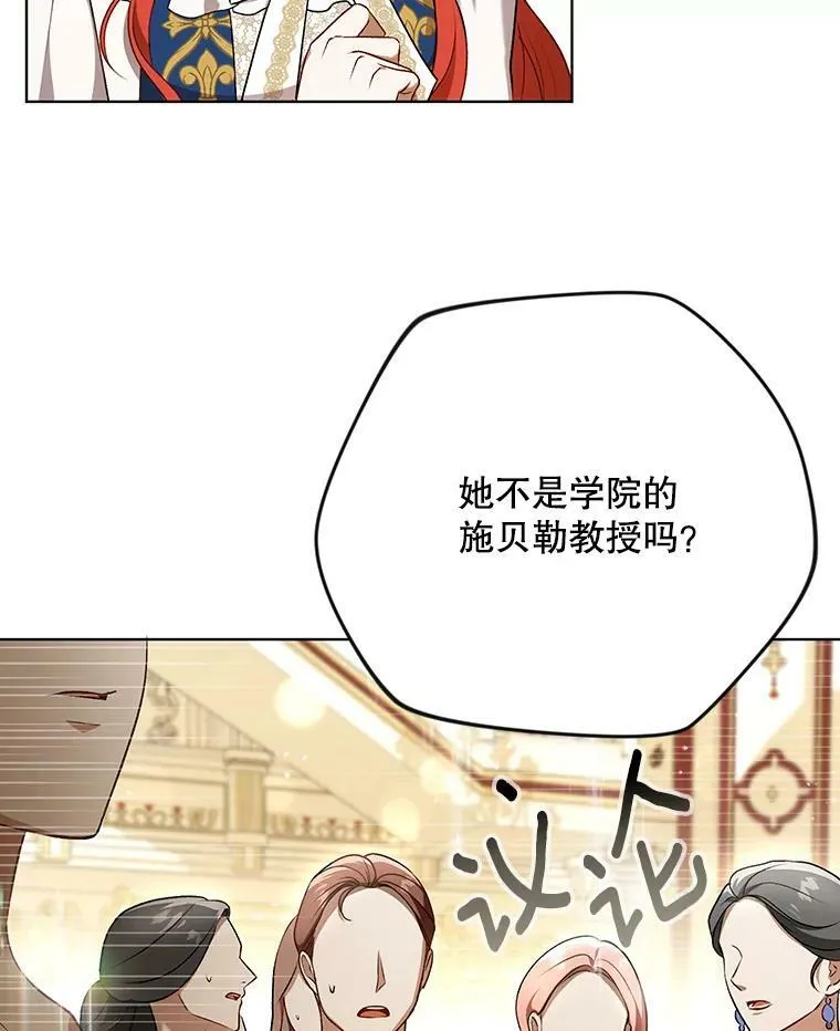 25.得到众人认可35