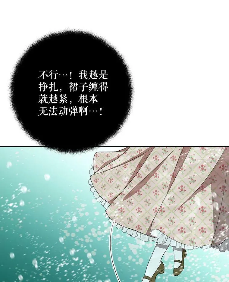 29.温暖的水86