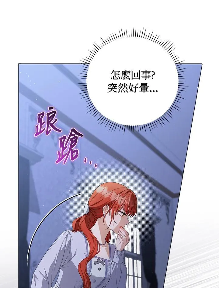 第75话87