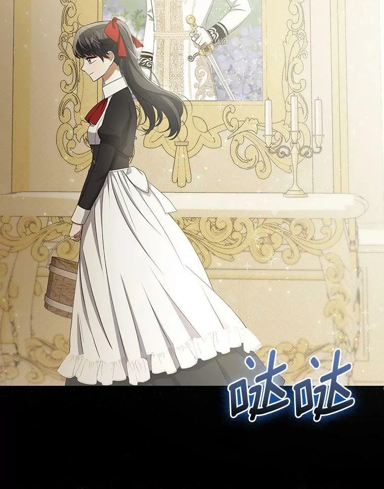 34.固执的婢女113