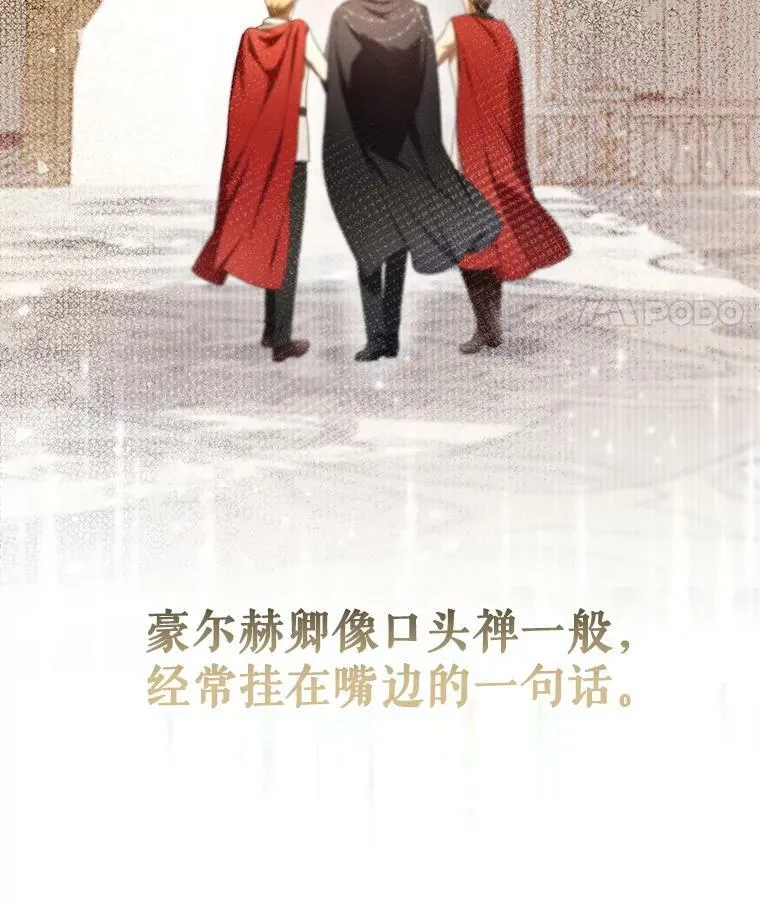 23.扭转危机103