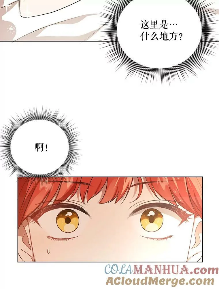 14.解开谜题6