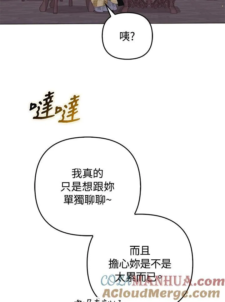 第56话32