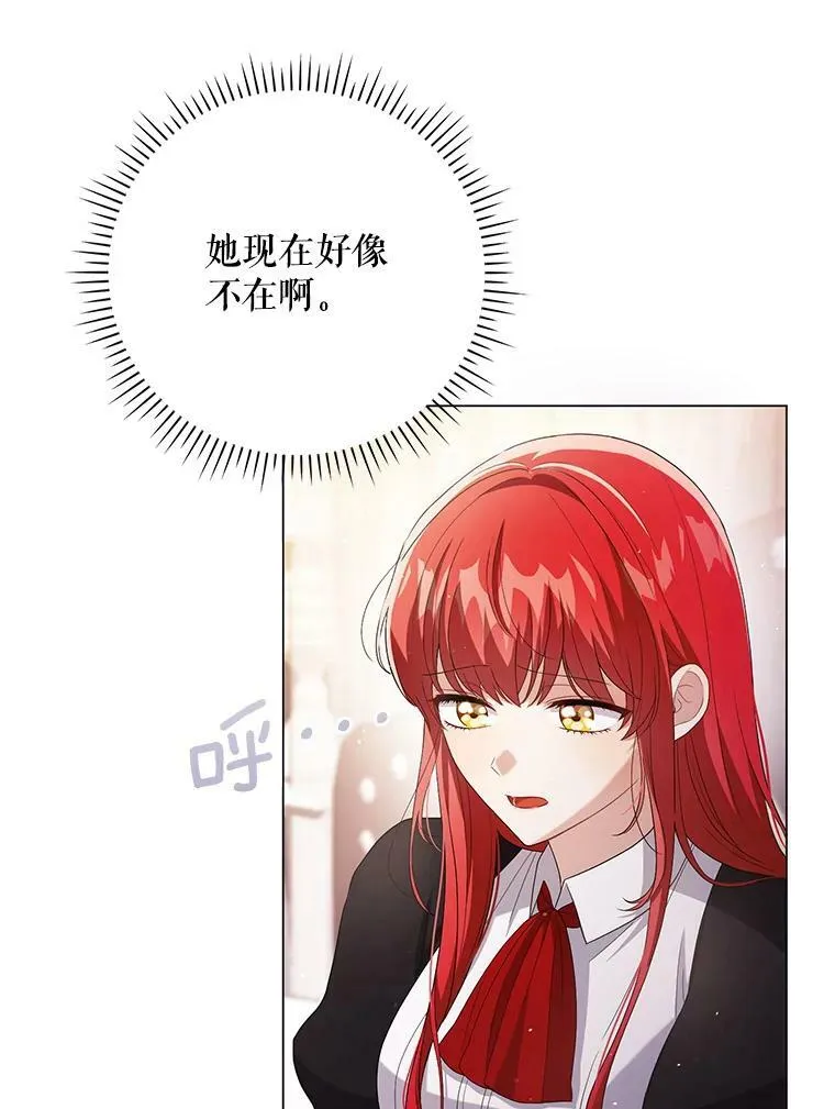 46.不想离开6
