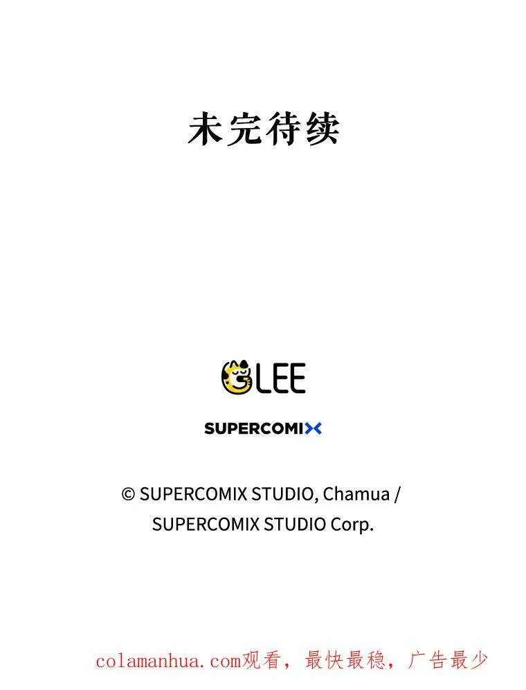 21.归还胸针102