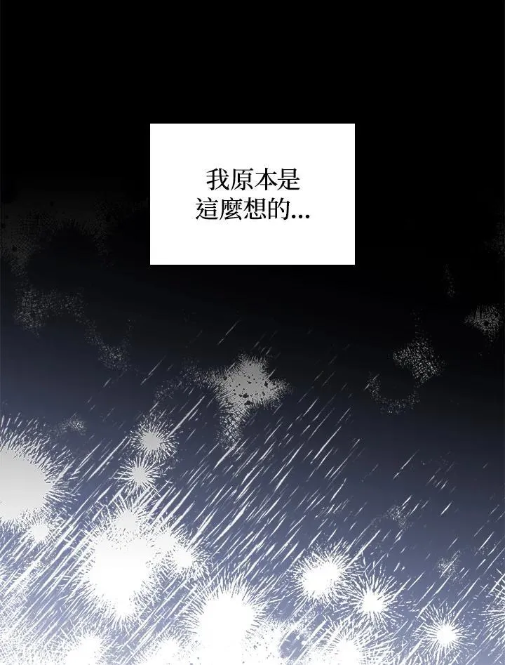 第69话75