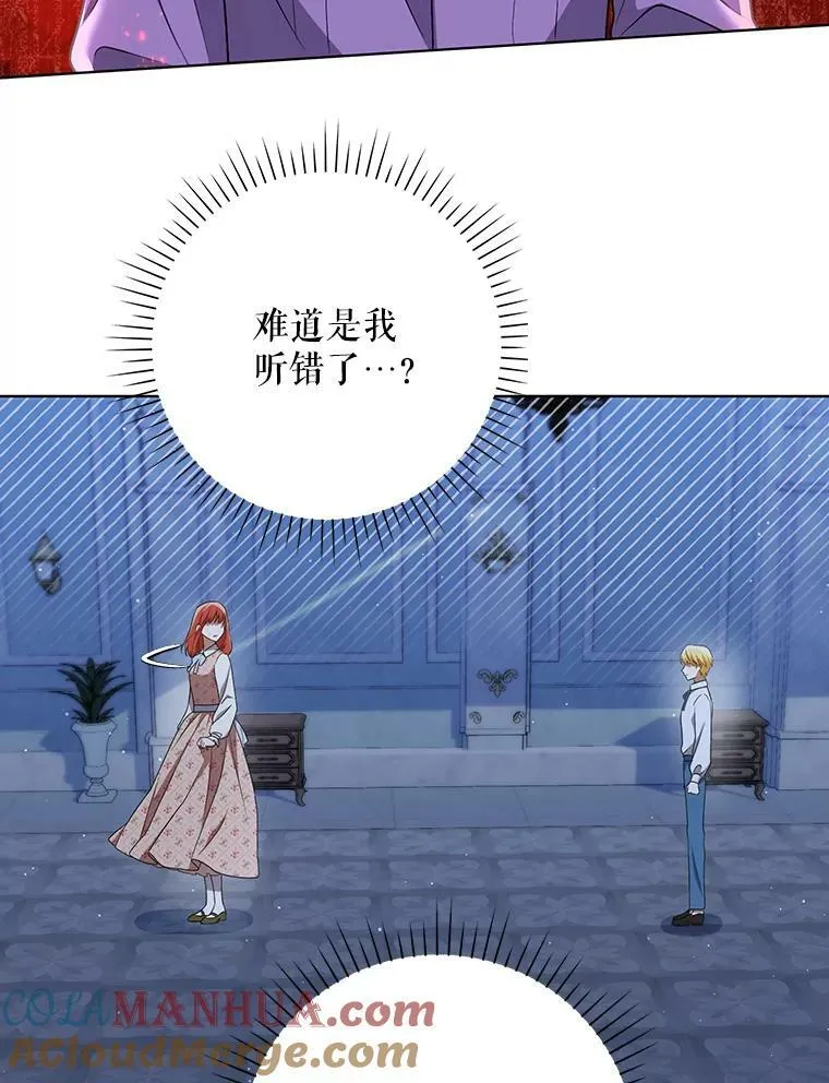 31.被赶出去84