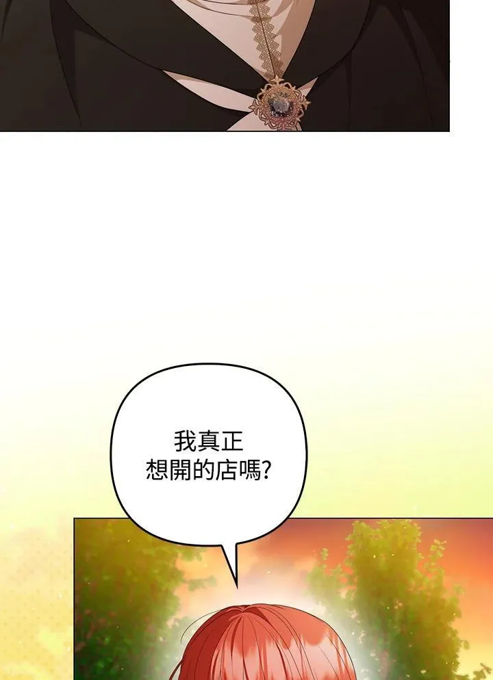 第63话94