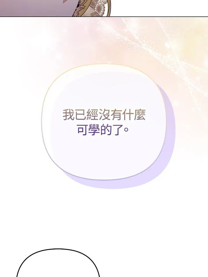 第52话68