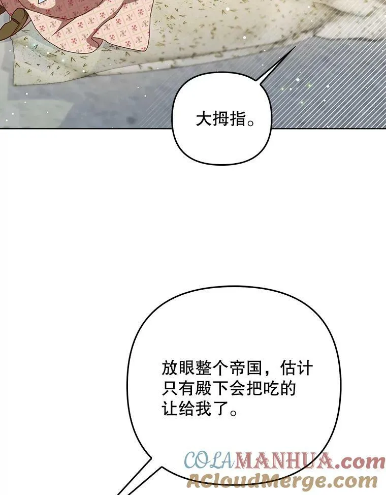 30.净化78
