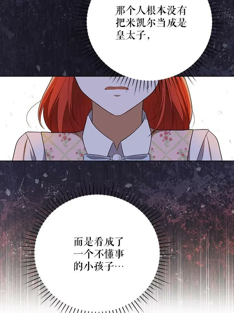 31.被赶出去41