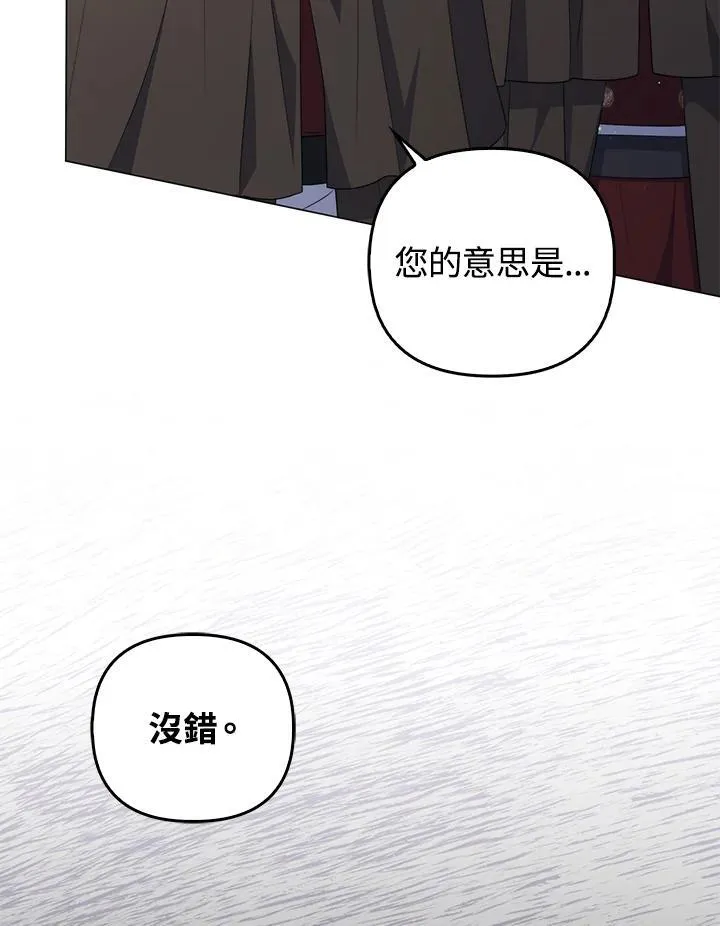 第66话33