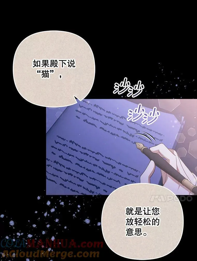42.我带来的变化24
