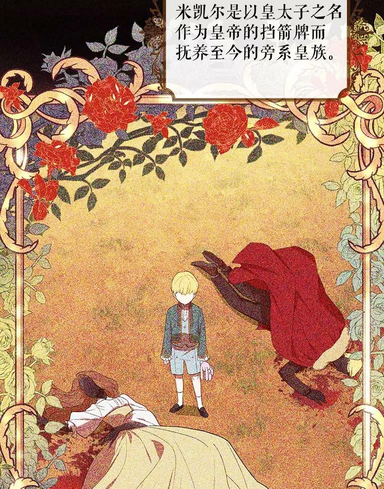 14.解开谜题25