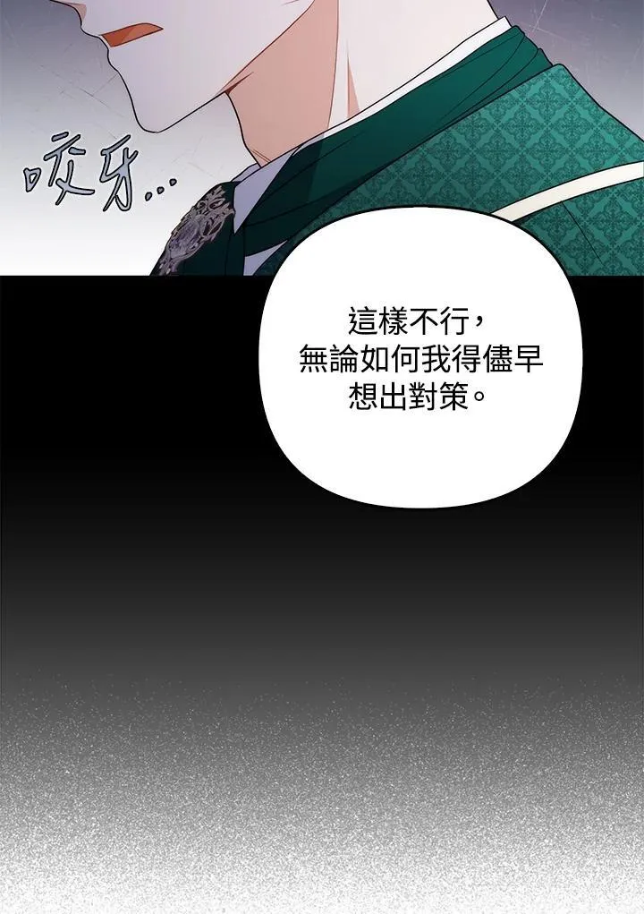 第53话79