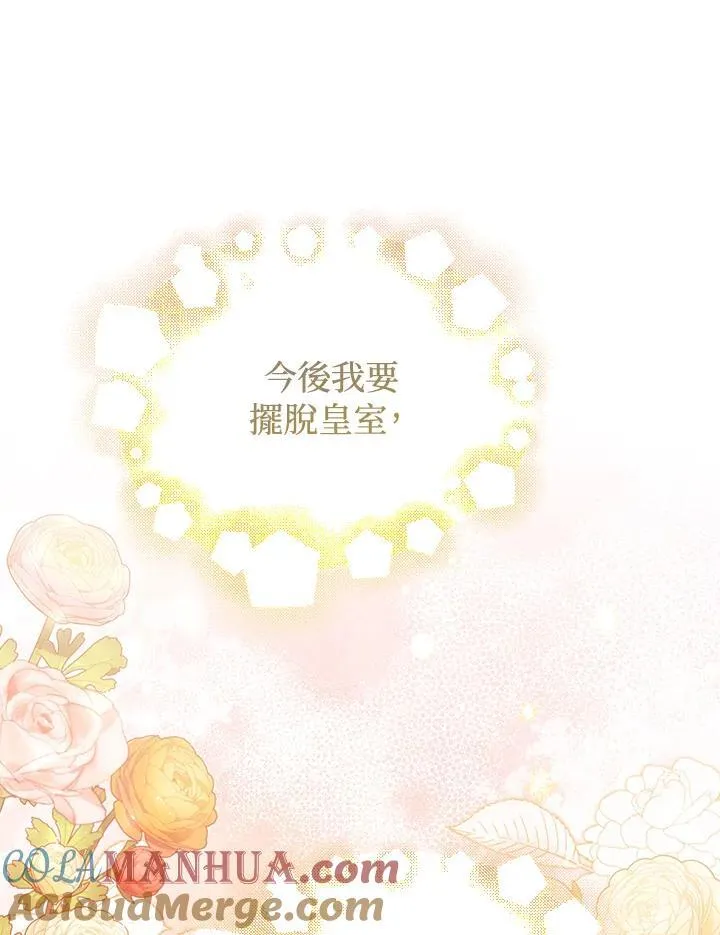 第73话48