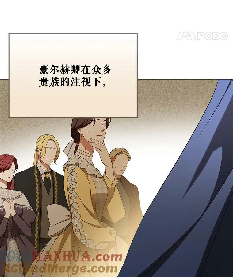23.扭转危机96