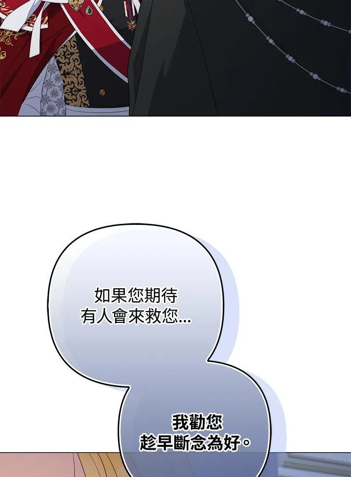 第66话105
