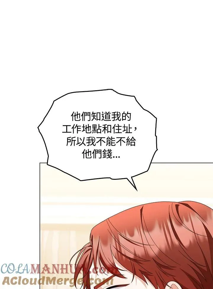 第71话96