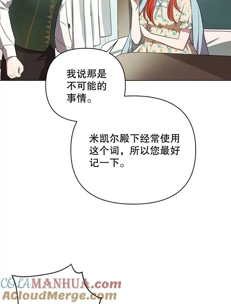 15.翻译器28