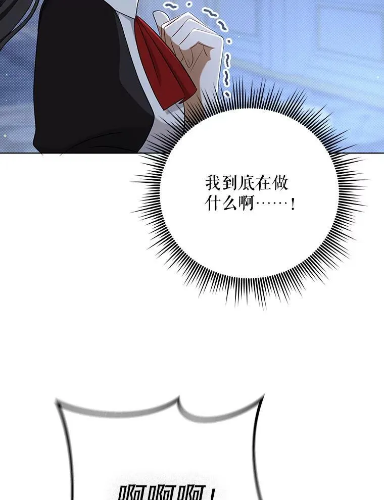 35.揭秘75