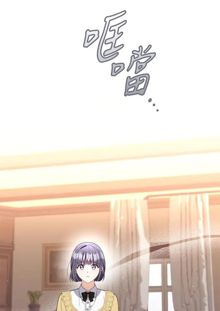 第68话23