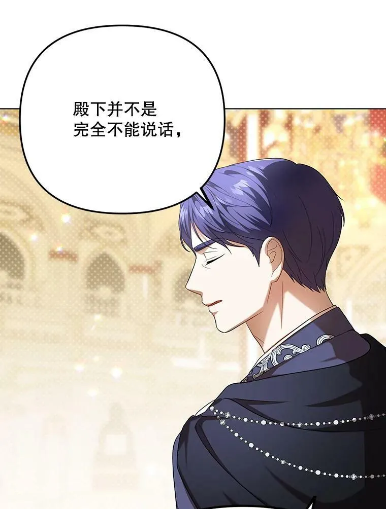 23.扭转危机65