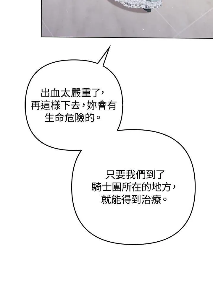 第59话6