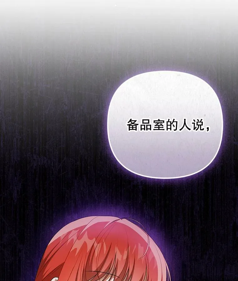 36.生日礼物105