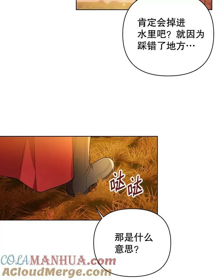 13.原来他是皇太子60