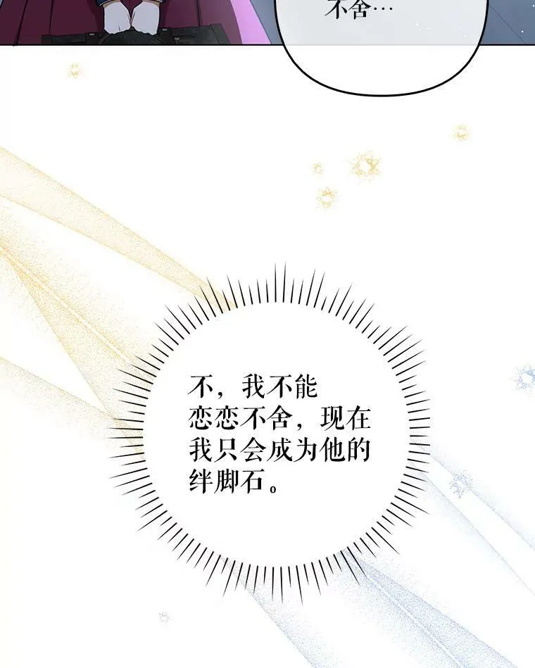 32.决心离宫95