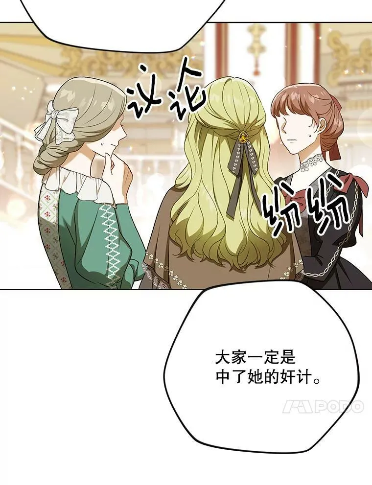 25.得到众人认可9