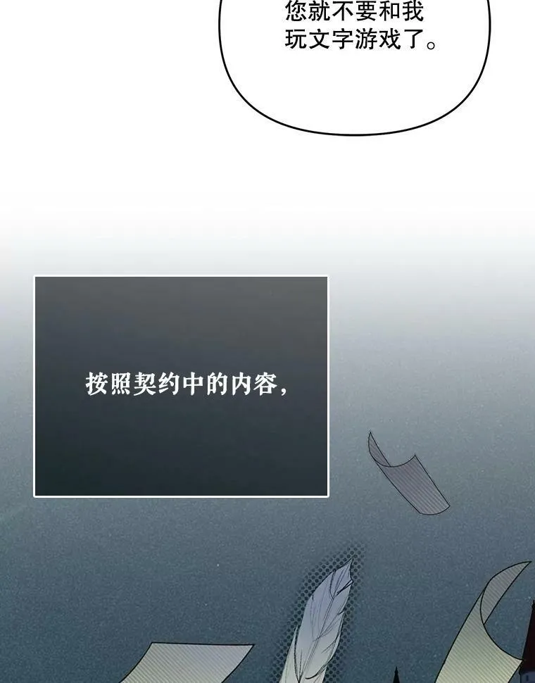 21.归还胸针39