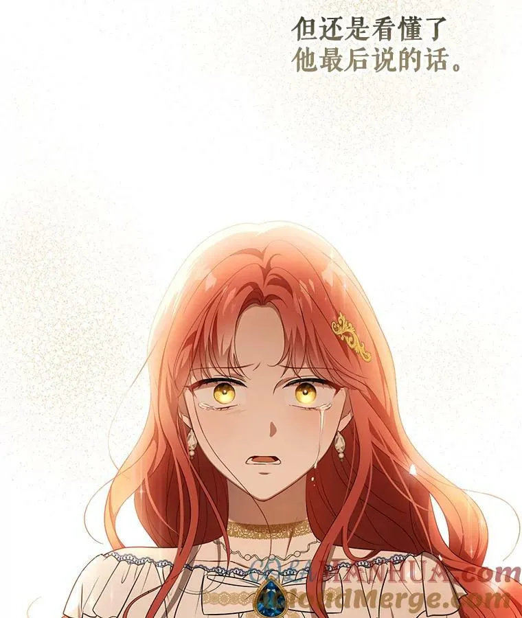 23.扭转危机100