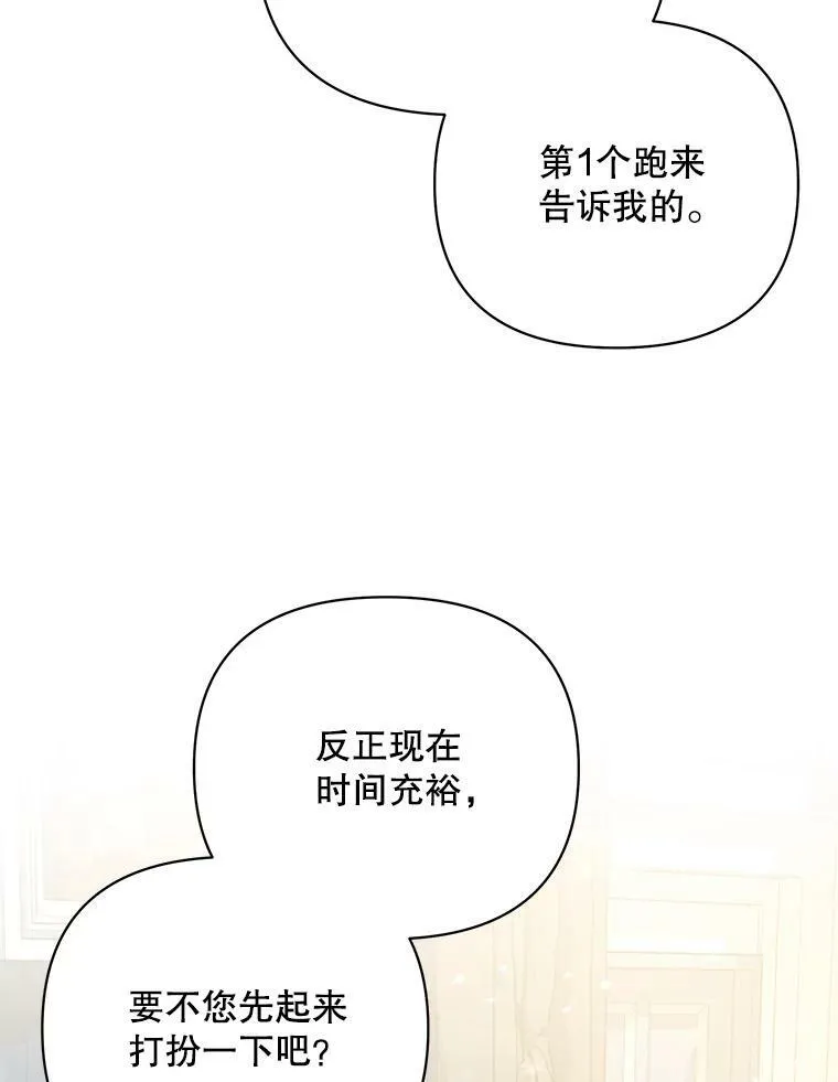 19.好消息57