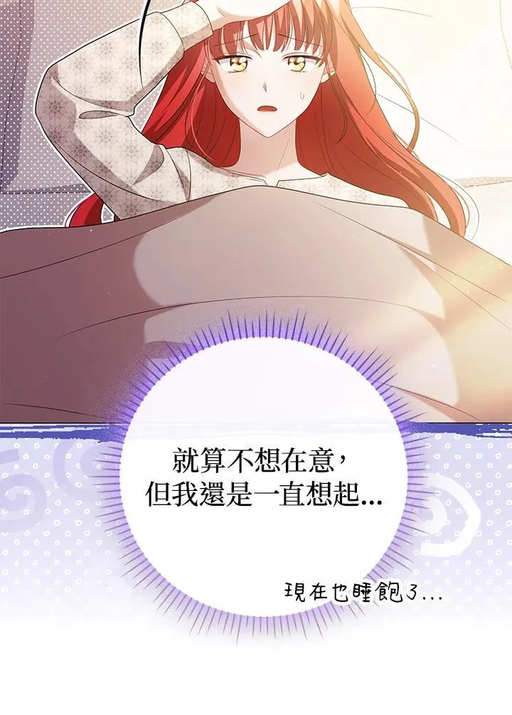 第48话83