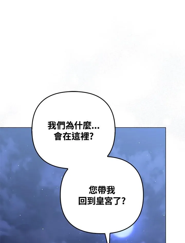 第67话109