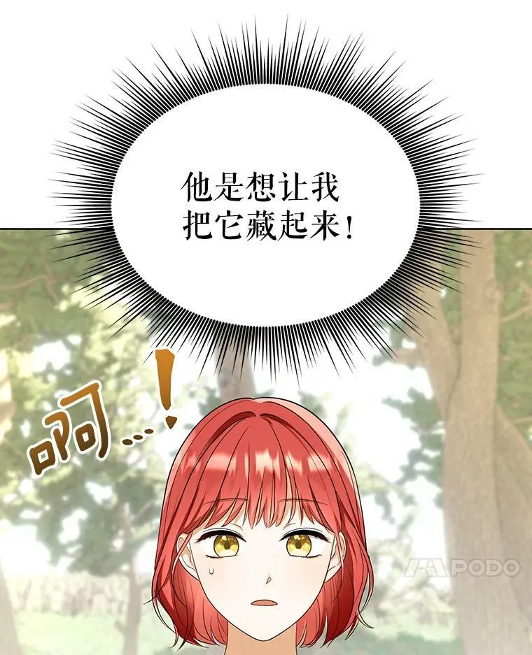 4.信物71