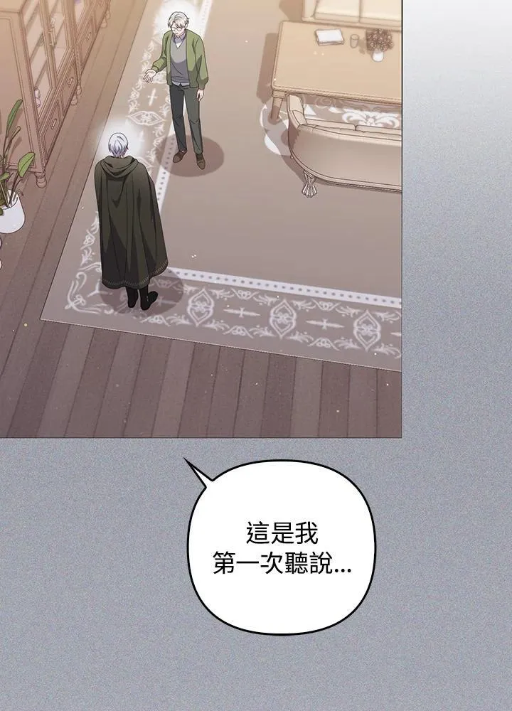 第65话15