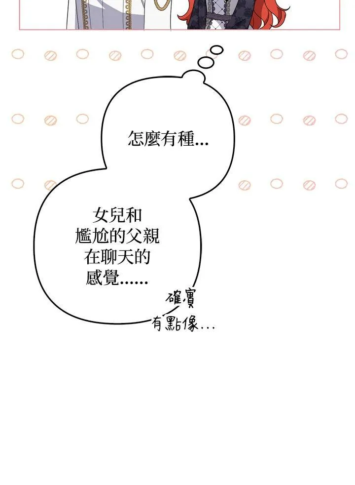 第72话57
